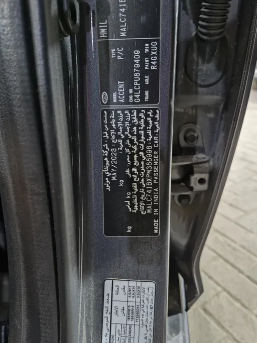 2023 Hyundai Accent Smart 