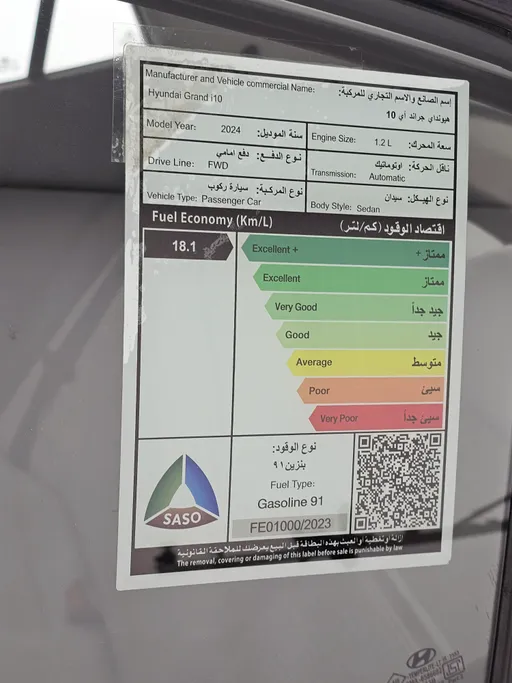 هيونداي Grand i10 فلييت 2024 
