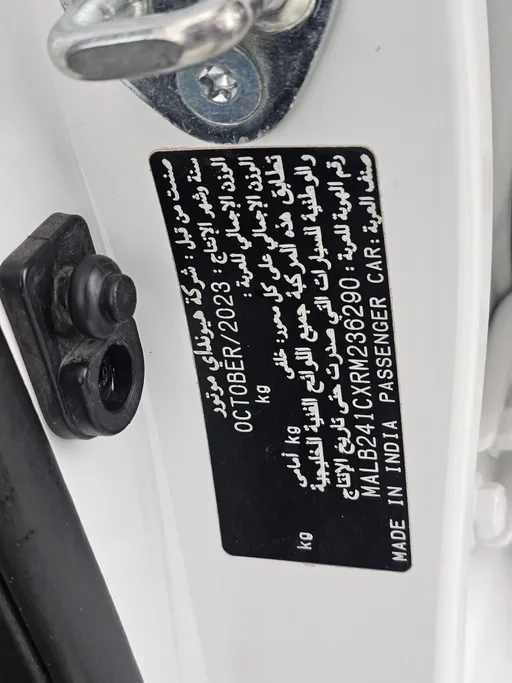 هيونداي Grand i10 فلييت 2024 