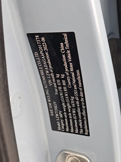 2023 Chevrolet Groove LT 