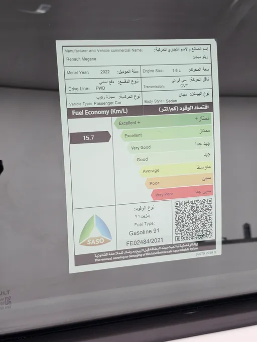2022 Renault Megane PE 