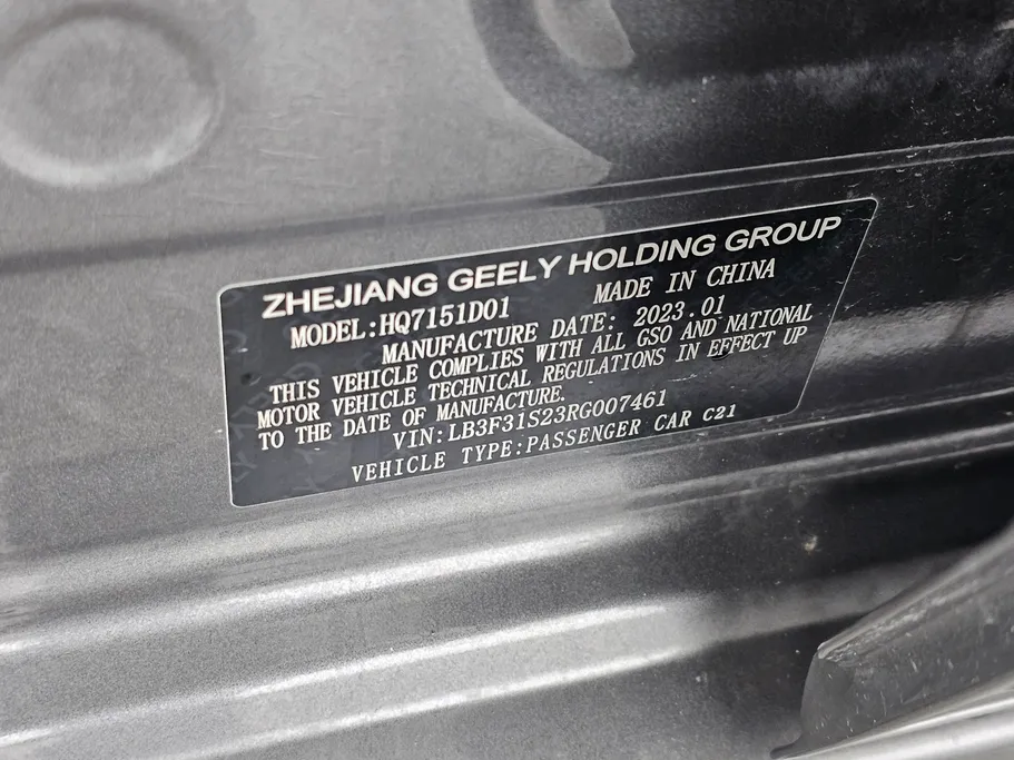 جيلي امجراند GS 2024 