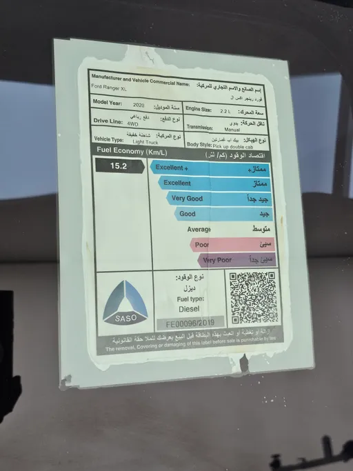فورد رينجر XL 2020 