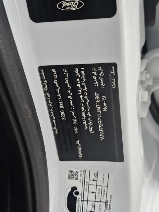 فورد رينجر XL 2020 