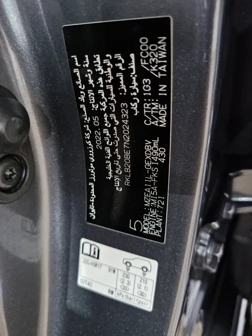 تويوتا كورولا XLI Executive Moonroof 2022 