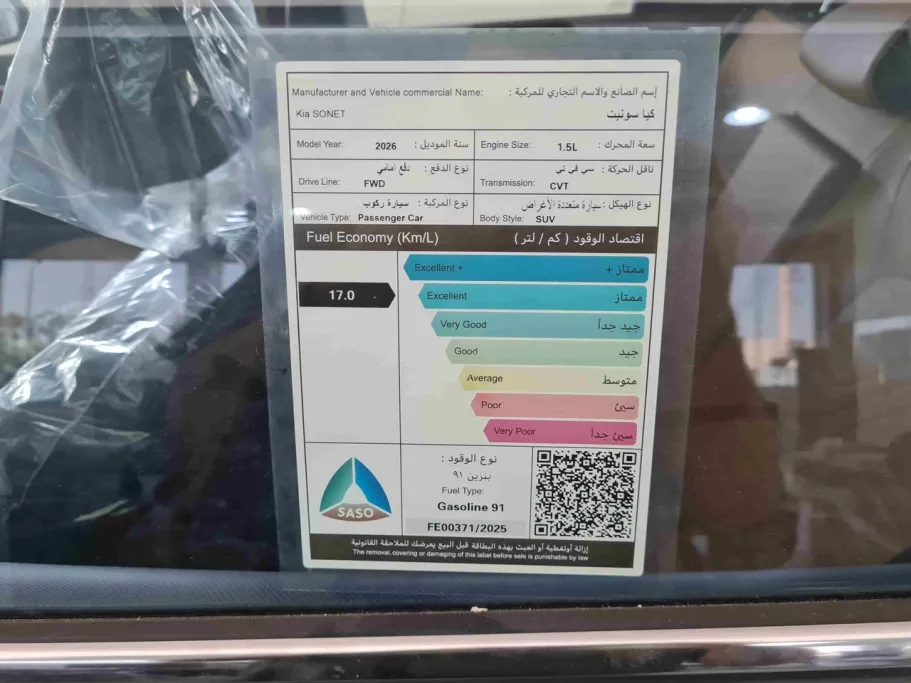 2026 Kia SONET GLS New Shape 