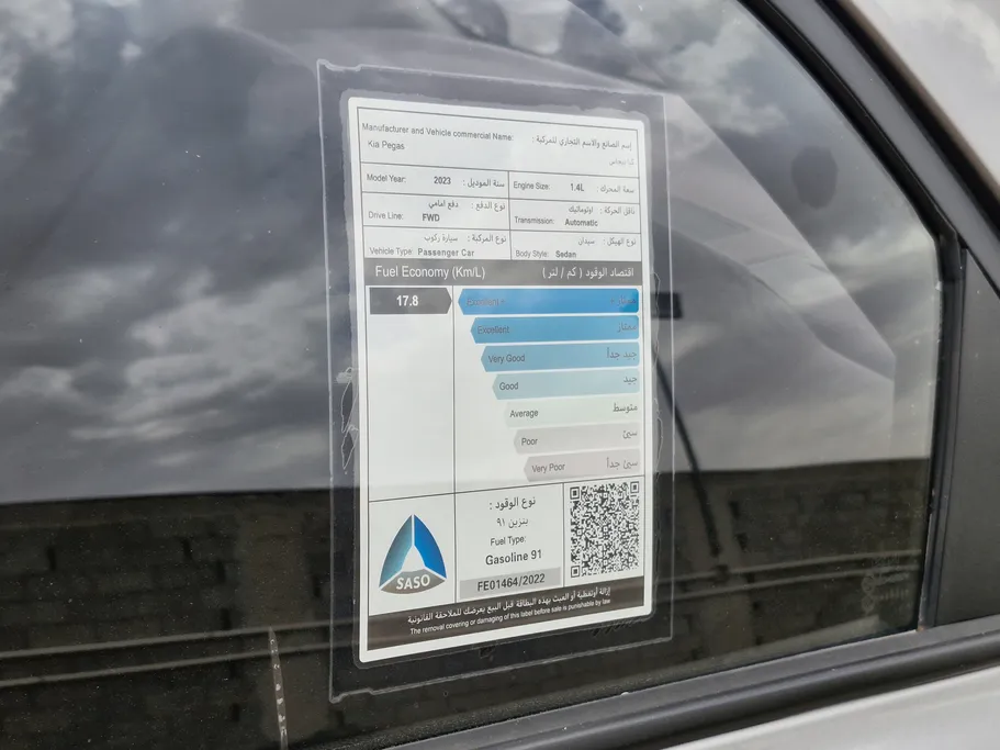 كيا بيجاس LX 2023 