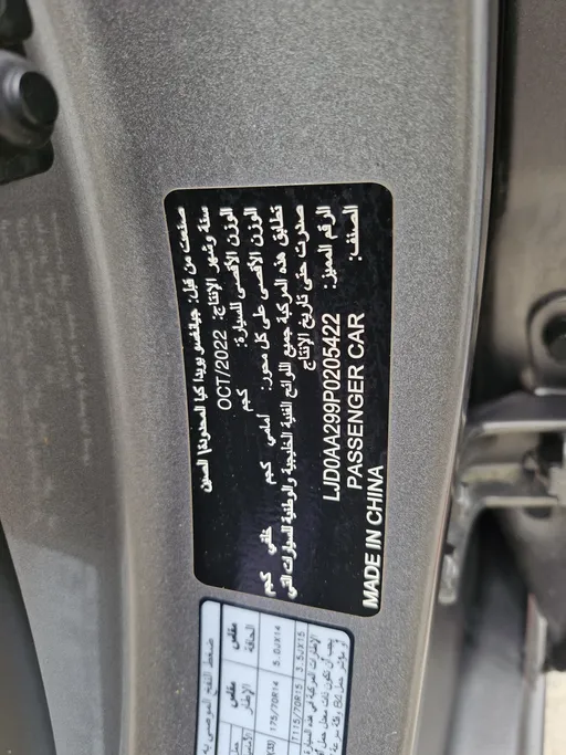 كيا بيجاس LX 2023 