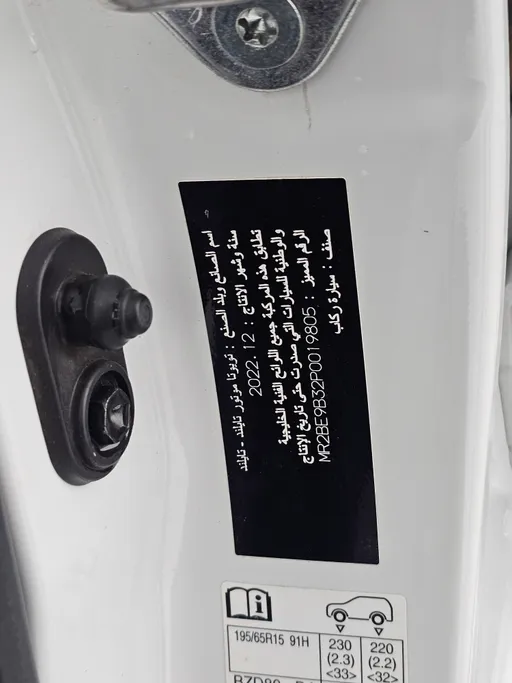 2023 Toyota Yaris  Y 