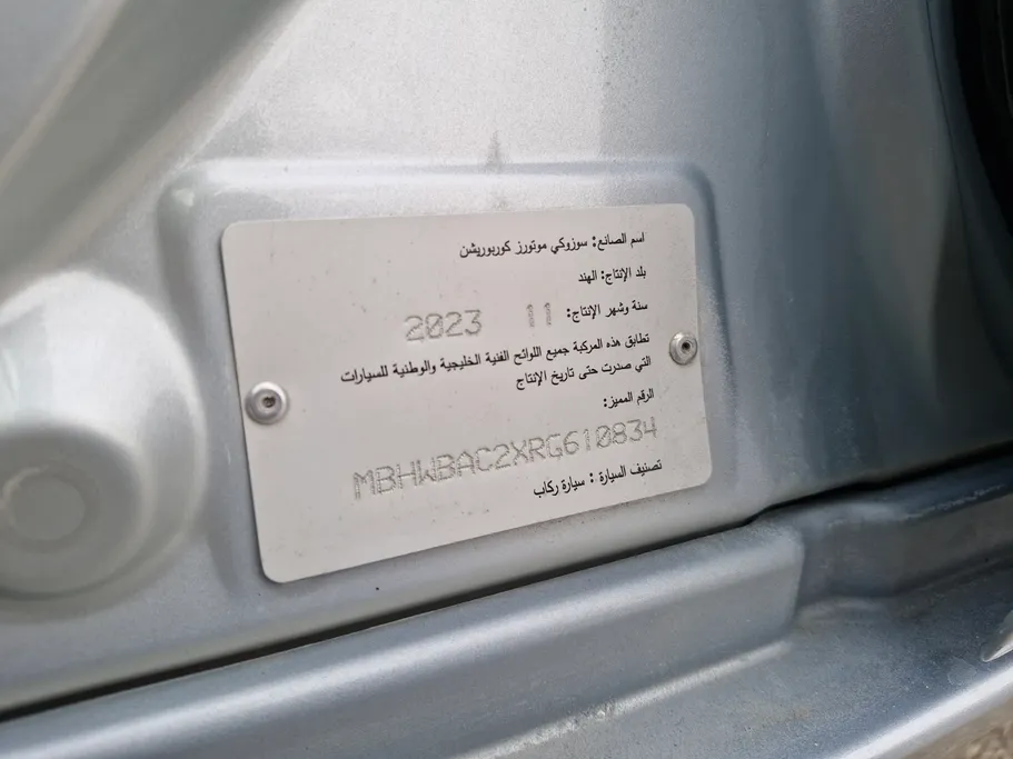 سوزوكي بالينو GLX 2024 