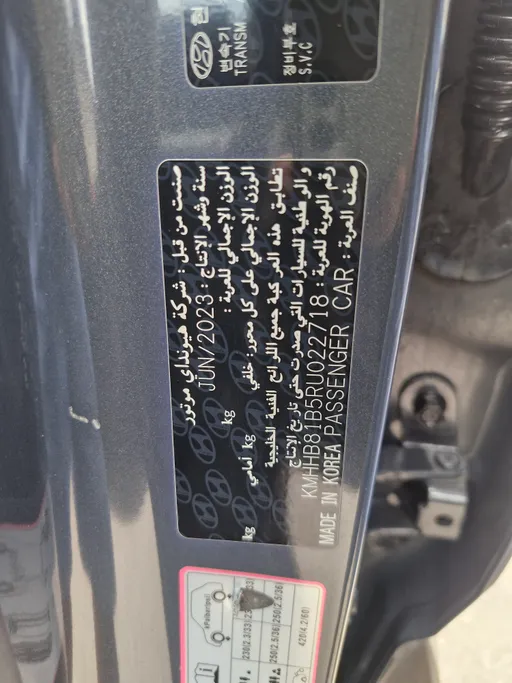 هيونداي كونا فليت 2024 