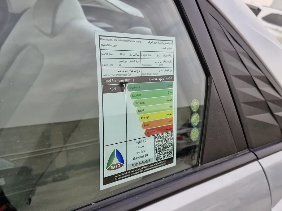 هيونداي اكسنت فلييت 2024 