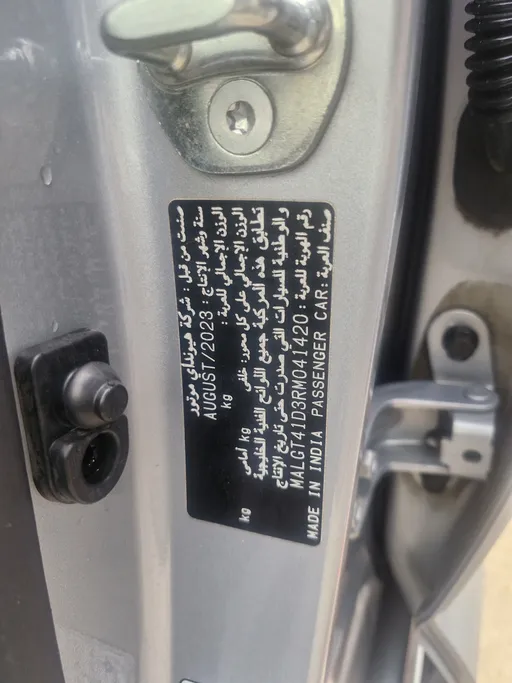 هيونداي اكسنت فلييت 2024 