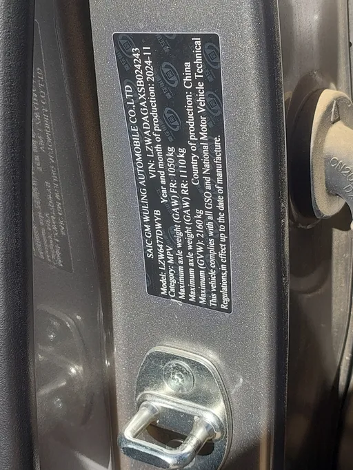 شفروليه كابتيفا LS 2025 