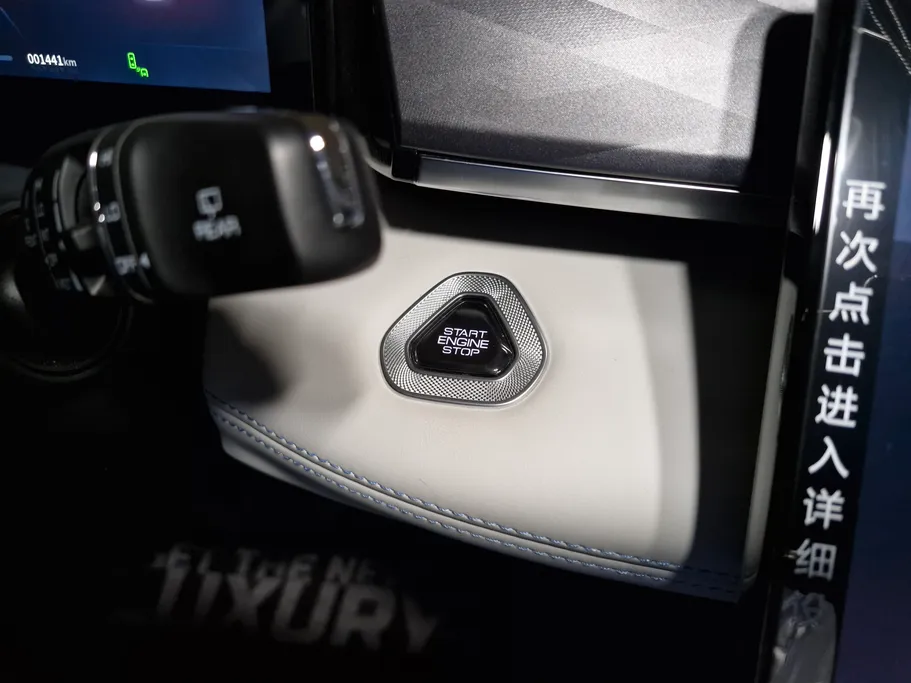 دونج فينج ميج اي 2 لاكجري 2025 