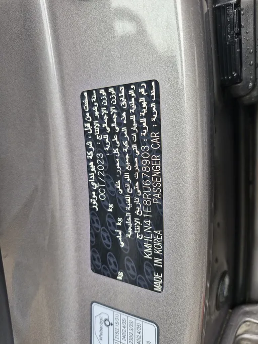 2024 Hyundai Elantra Fleet 