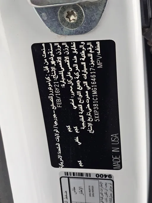 2021 Kia Telluride EX 