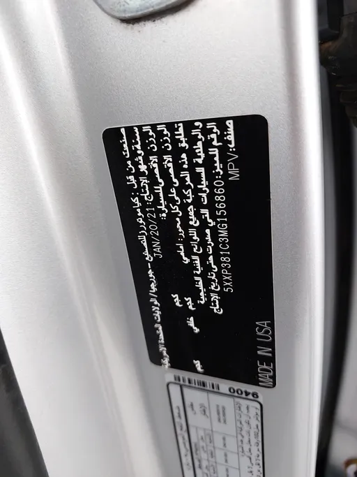 كيا تيلورايد EX 2021 