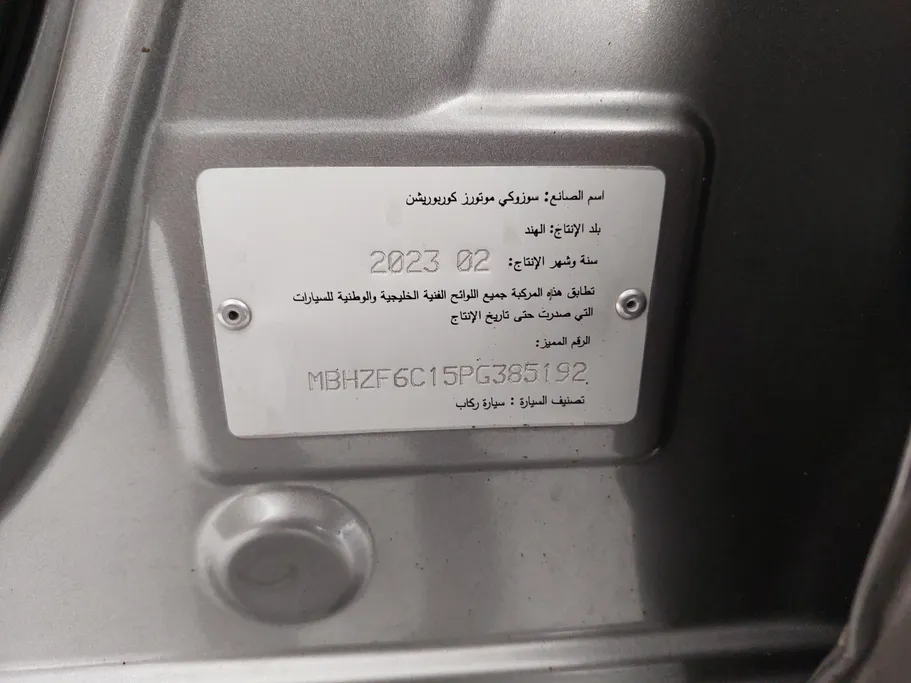 سوزوكي ديزاير GL 2023 