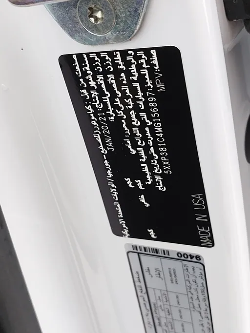 كيا تيلورايد EX 2021 