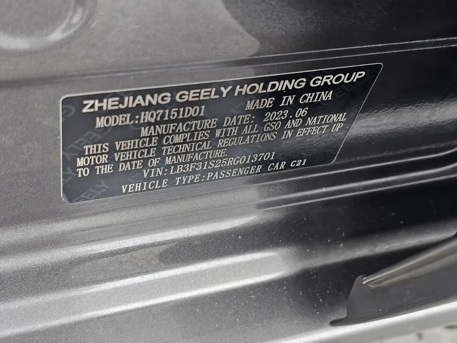 جيلي امجراند GS 2024 