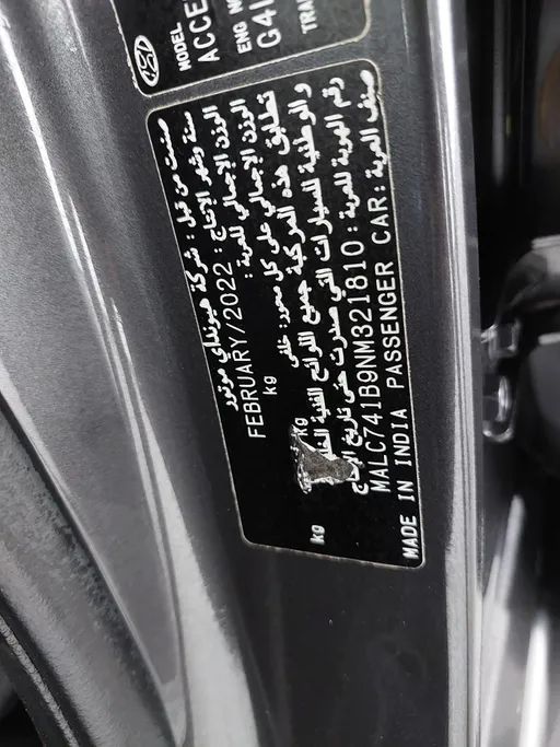 2022 Hyundai Accent Smart 