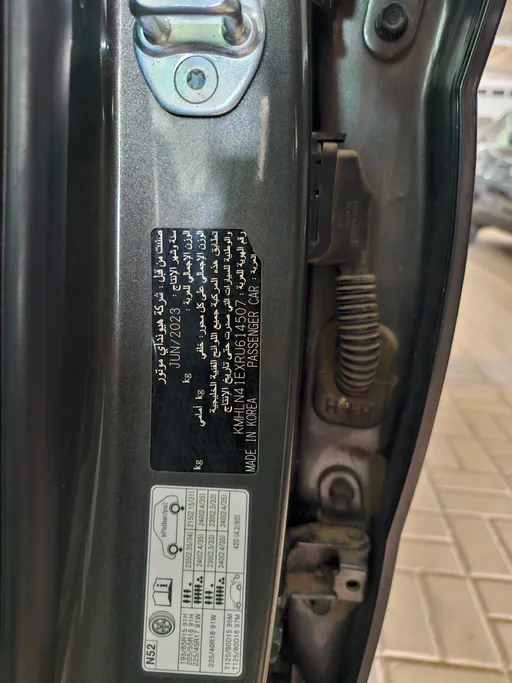 2024 Hyundai Elantra Smart 