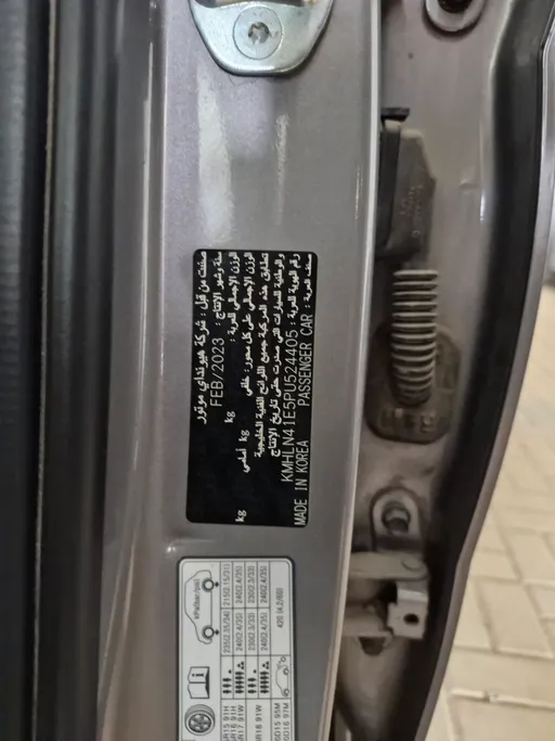 هيونداي النترا فلييت 2023 