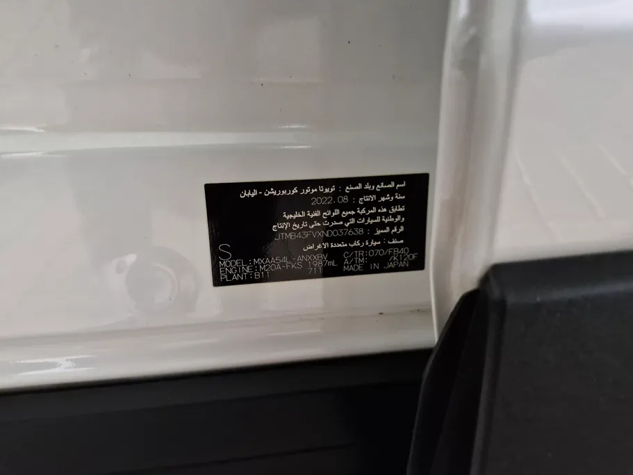 تويوتا راف فور LE 2022 