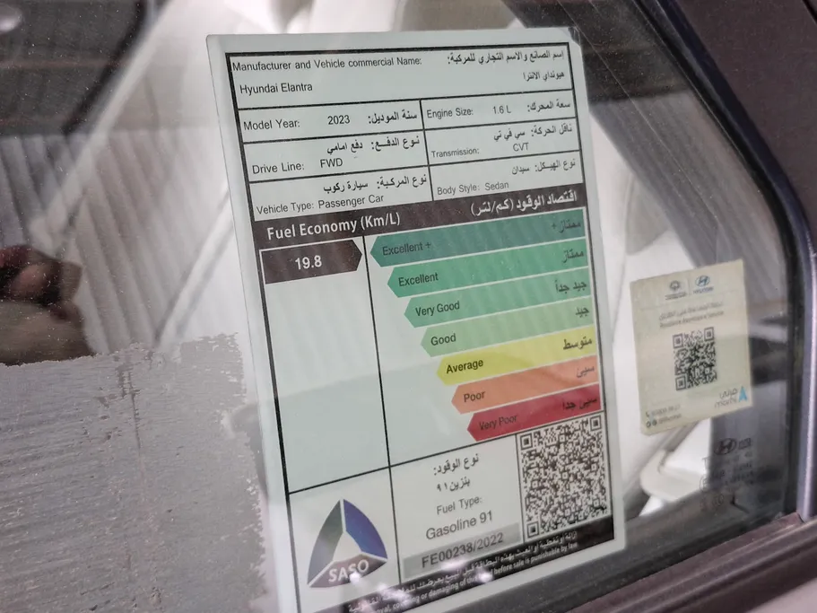 هيونداي النترا فلييت 2023 