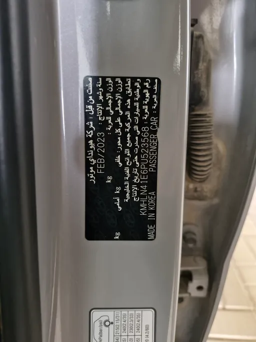 هيونداي النترا فلييت 2023 