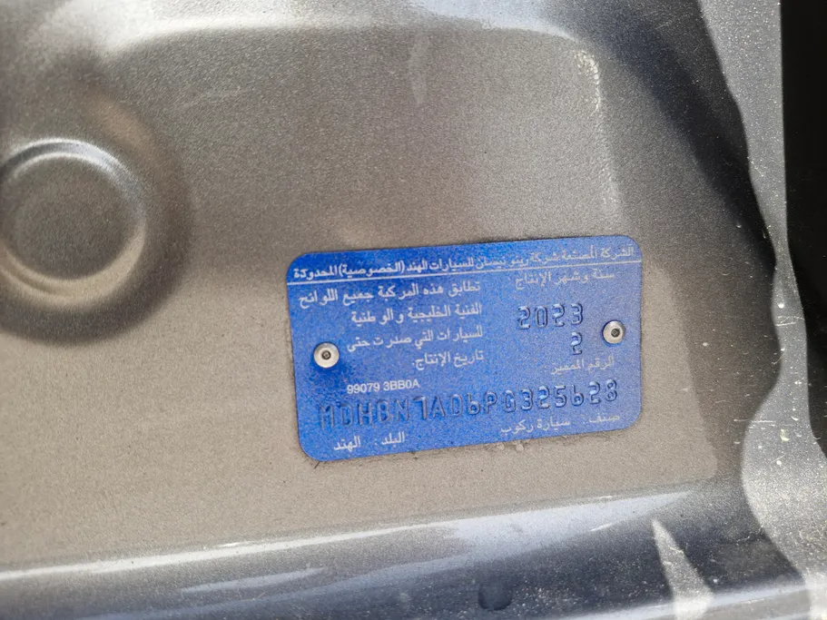 2023 نيسان Sunny Classic-comfort 