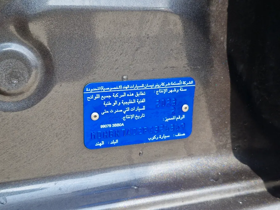 2023 Nissan Sunny SV Comfort 