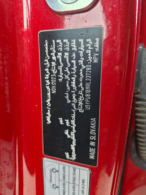 كيا سبورتاج LX 2024 