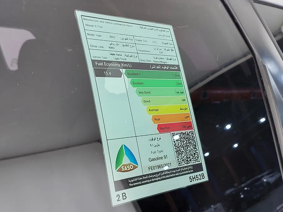 نيسان أكس تريل S 5 Seats 2022 