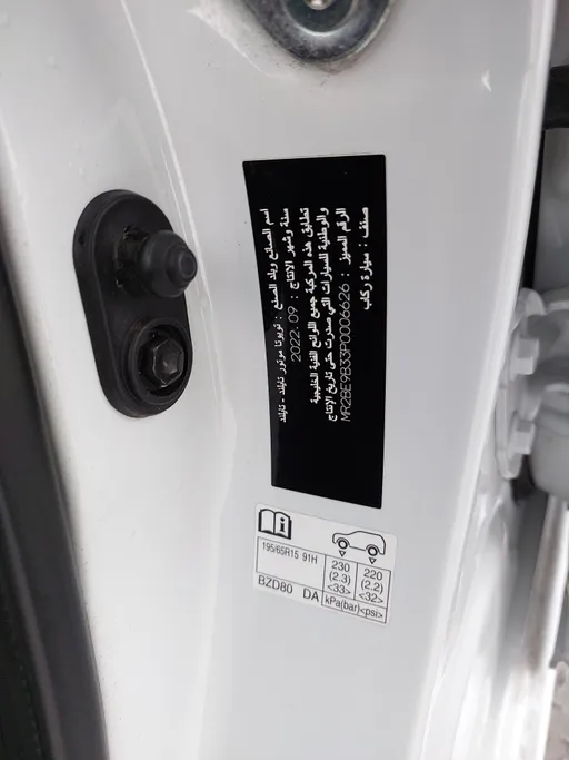 2023 Toyota Yaris  Y 