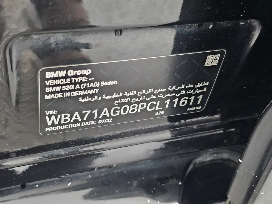 2023 BMW 5 Series 520i 