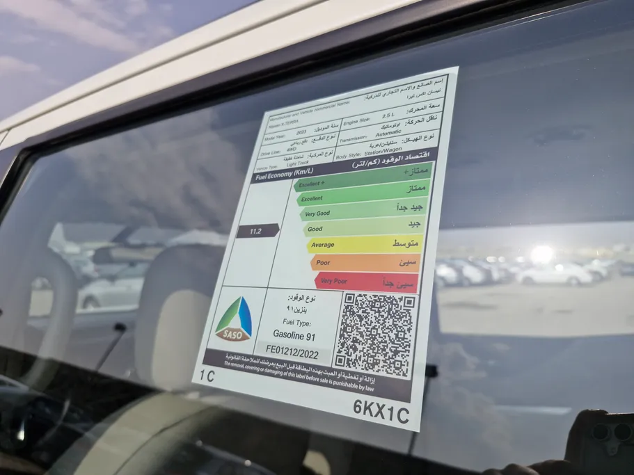 نيسان اكستيرا SE 2023 