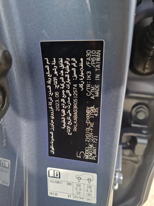 2024 Toyota Corolla Cross LE HEV 