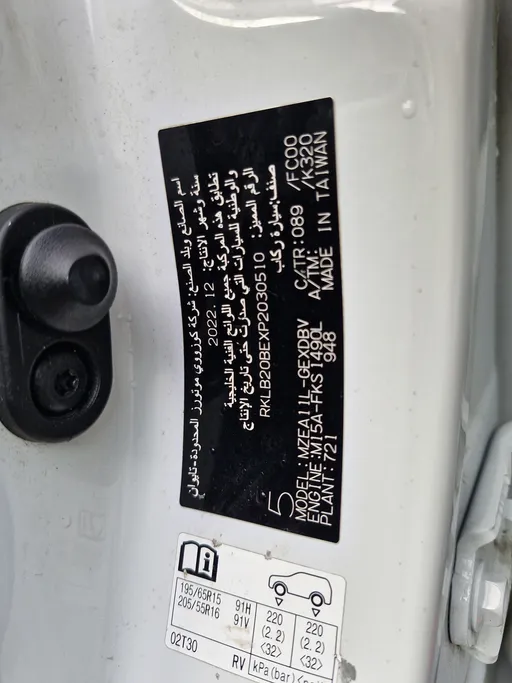 2023 Toyota Corolla XLI 