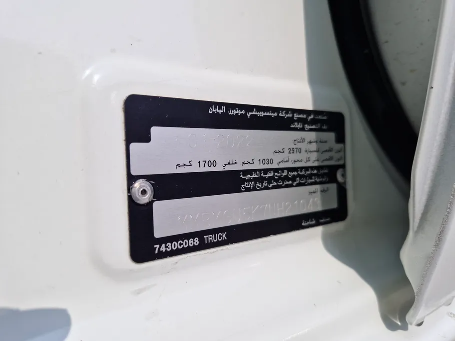 ميتسوبيشي L200 DC 4x4 Diesel 2022 