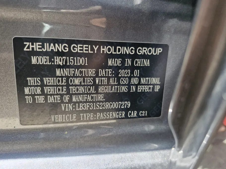 جيلي امجراند GS 2024 