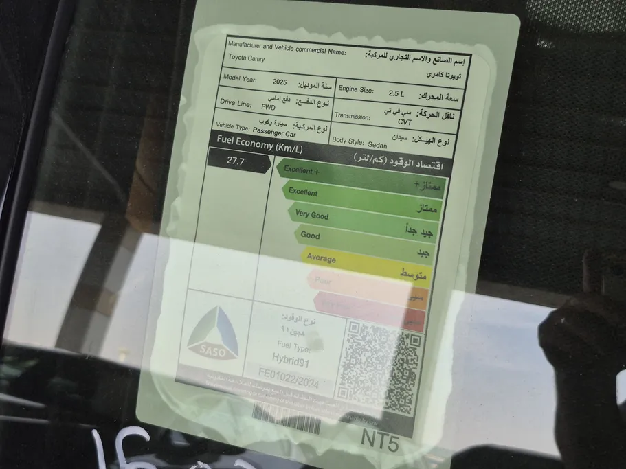 تويوتا كامري LUMIERE HEV 2025 