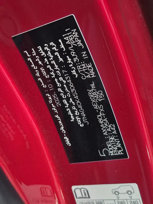 تويوتا كامري LUMIERE HEV 2025 