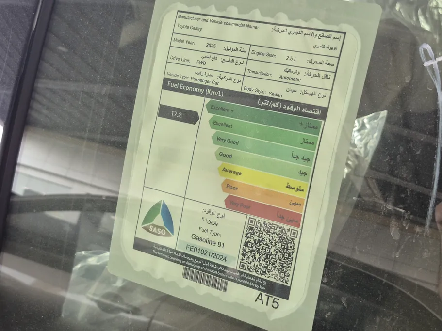 2025 Toyota Camry  LE 