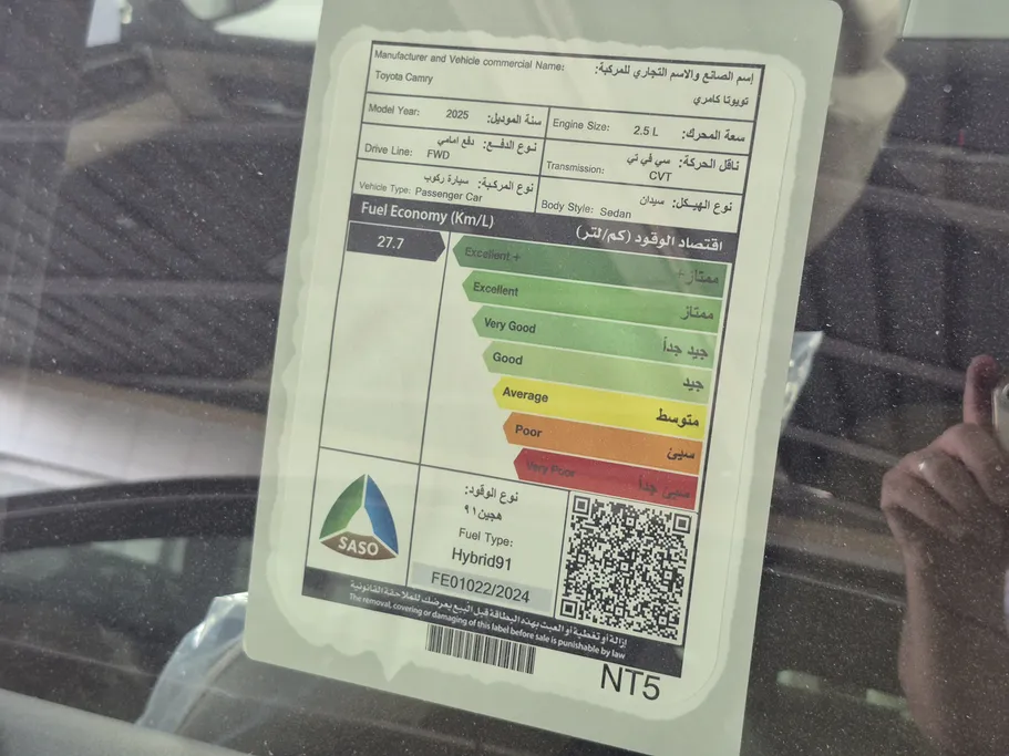 2025 Toyota Camry  E HEV 