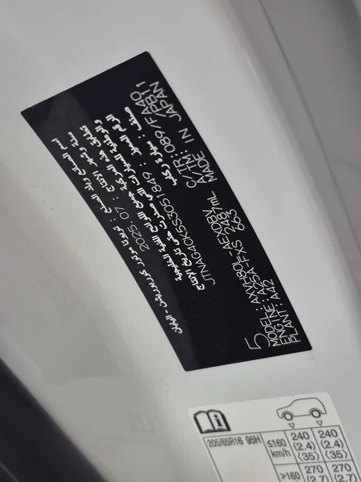 2025 Toyota Camry  E HEV 