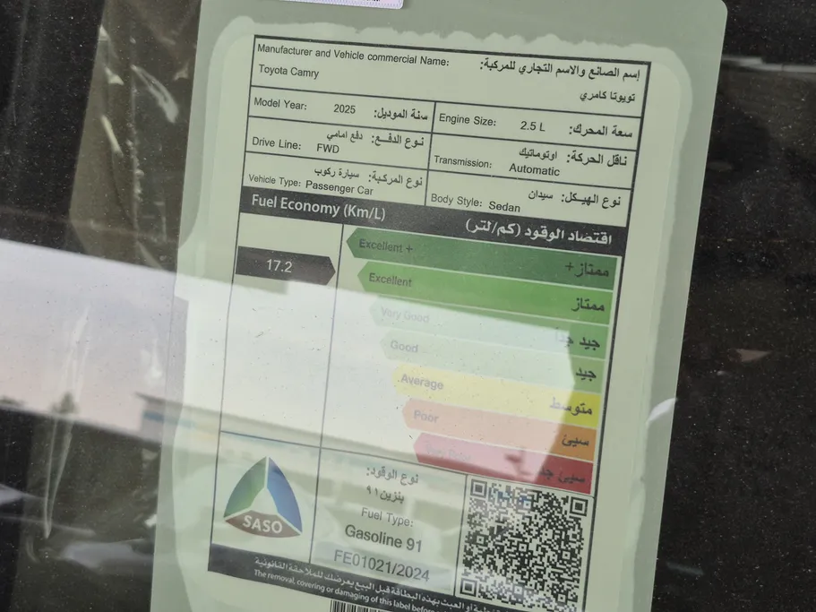 2025 Toyota Camry  E 