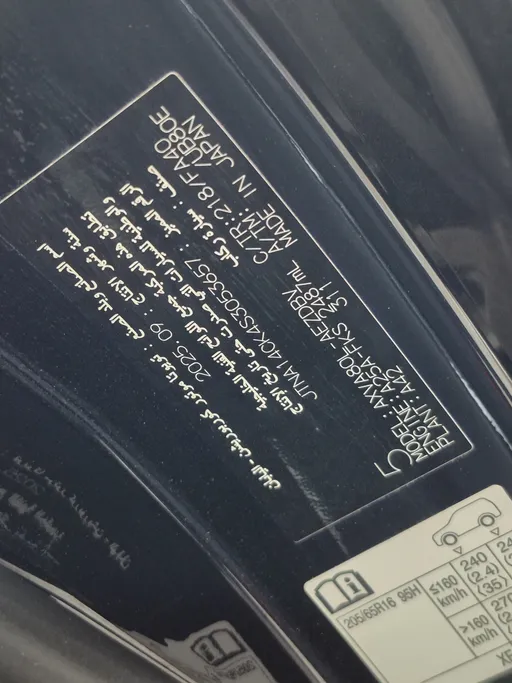 2025 Toyota Camry  E 