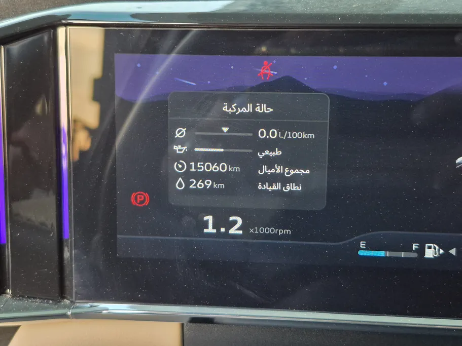 2024 Geely StarRay GF+ 